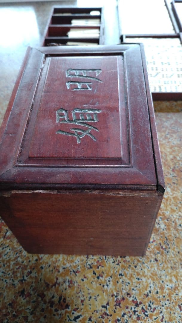 麻雀牌、木製箱超レア時代物