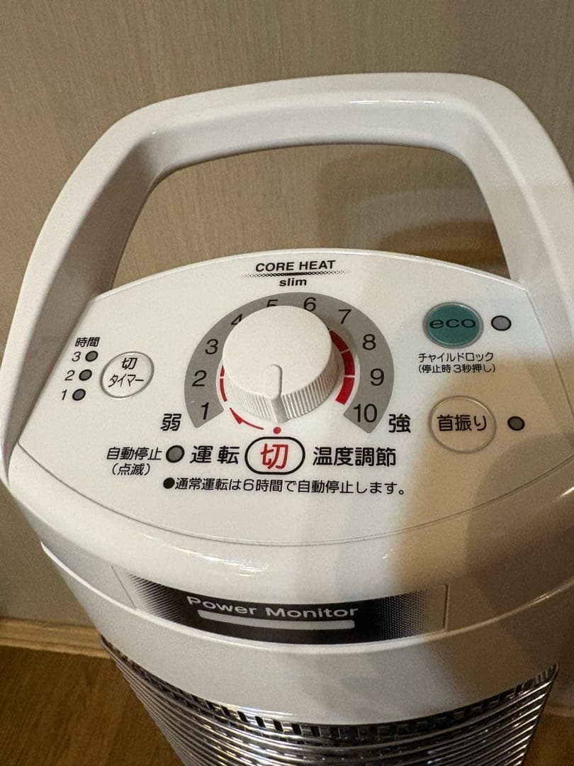 CORONA コアヒートスリム DH-923R-W 遠赤外線電気暖房機　日本製