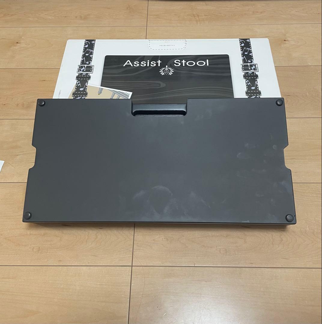 吉澤 ヨシザワ ピアノ補助台 アシストスツール アシストペダル　ハイツールセット