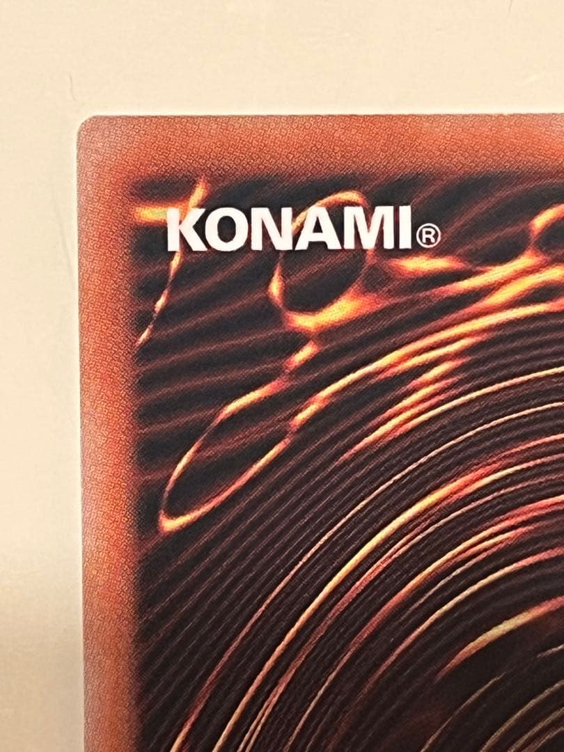 遊戯王　ヴァルモニカシェルタ　25th シークレット