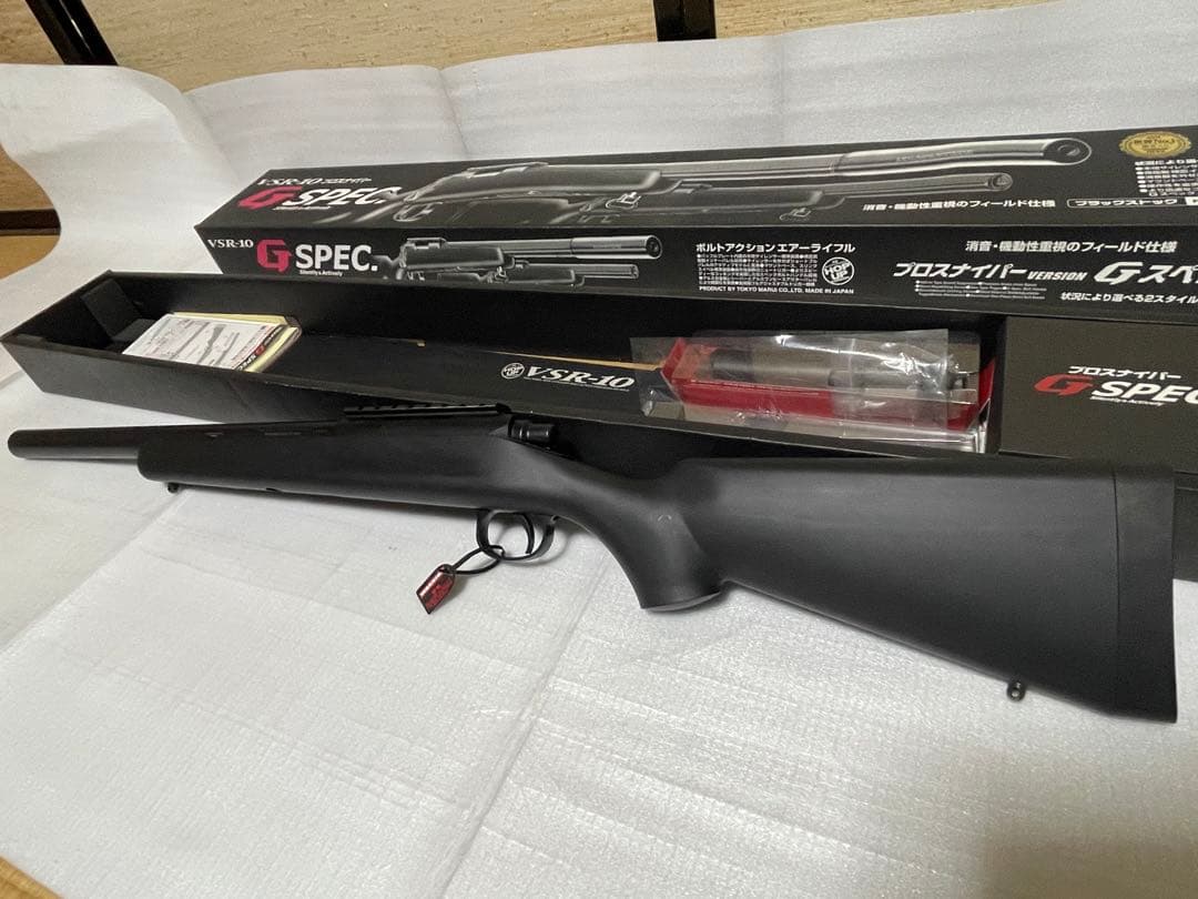 東京マルイ VSR-10 Gスペック イルミネーテッドスコープ社外バイポット付き