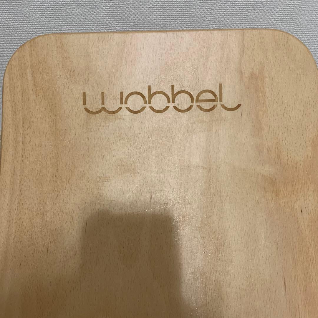 美品　Wobbel バランスボード