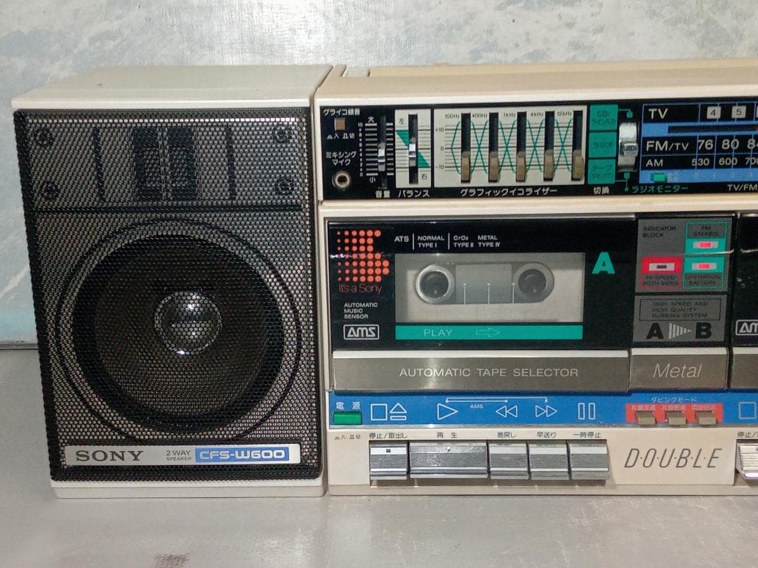 ソニー ラジカセ CFS-W600 ジャンク扱い 昭和レトロ SONY