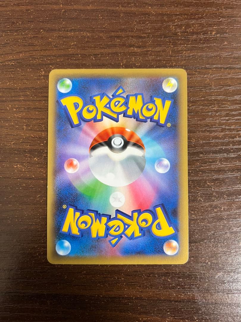 【期間限定/希少】ミュウ CP5 幻·伝説ドリームキラコレクション017/036