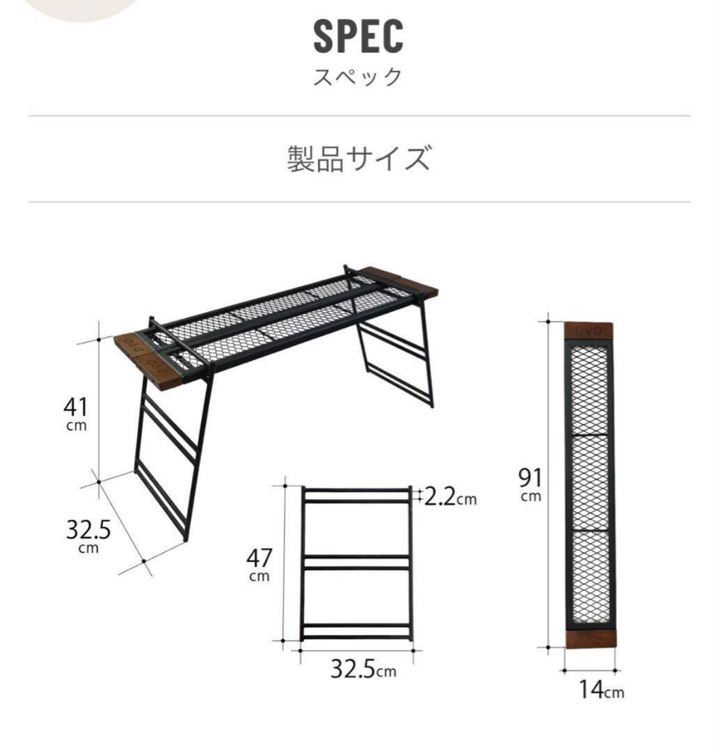 新品未使用　DODテキーララック 2個セット