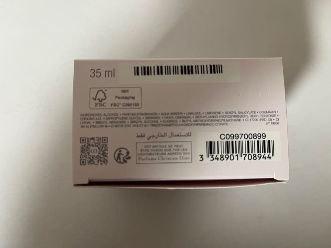 Miss Dior PARFUM ミス ディオール パルファン 35ml