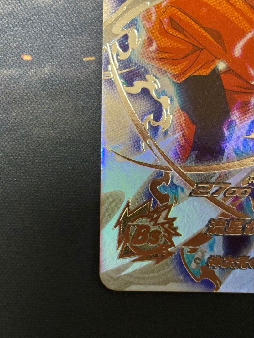 BM7-SEC BM7-SEC LC 流星悟空セット