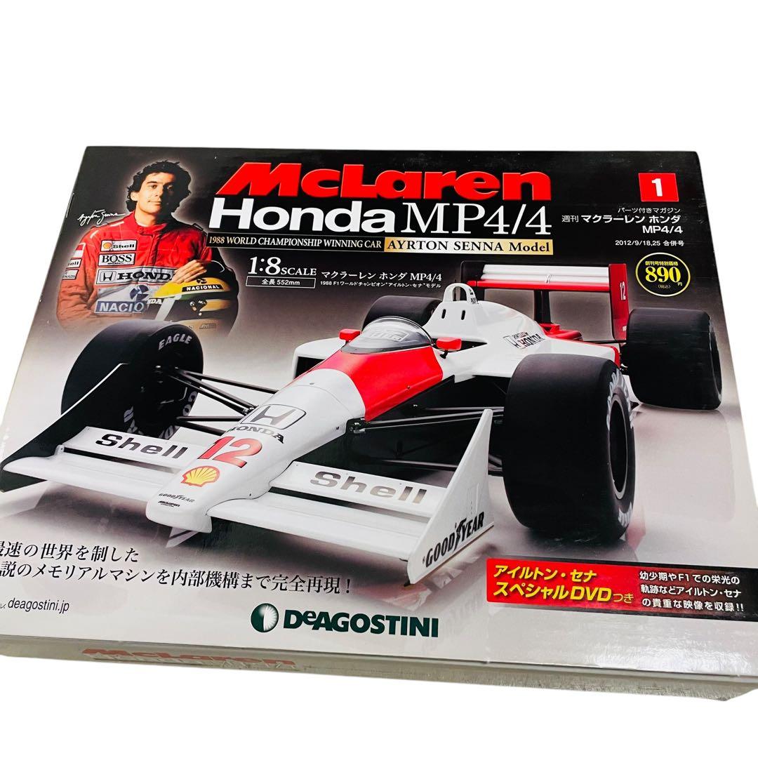 ☆専用☆ マクラーレンホンダ　MP4/4　アイルトン・セナ　全70巻
