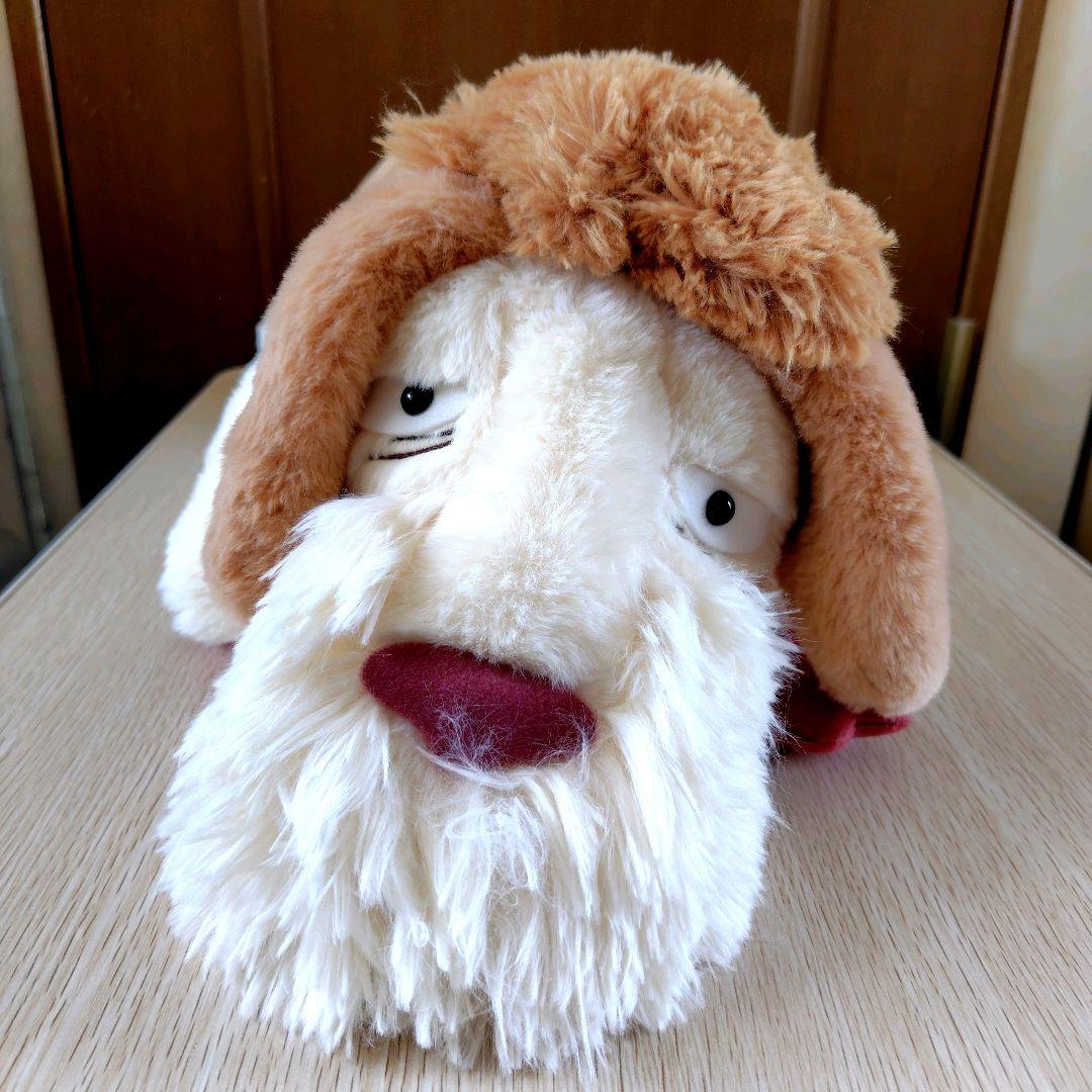 【送料無料】ジブリパーク 魔女の谷限定 ヒンのぬいぐるみ