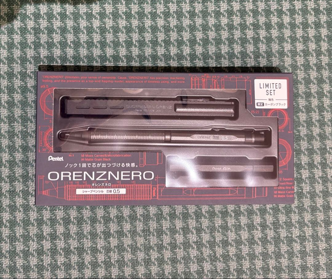 オレンズネロ　カーボンブラック　0.5mm 限定　セット　ORENZNERO