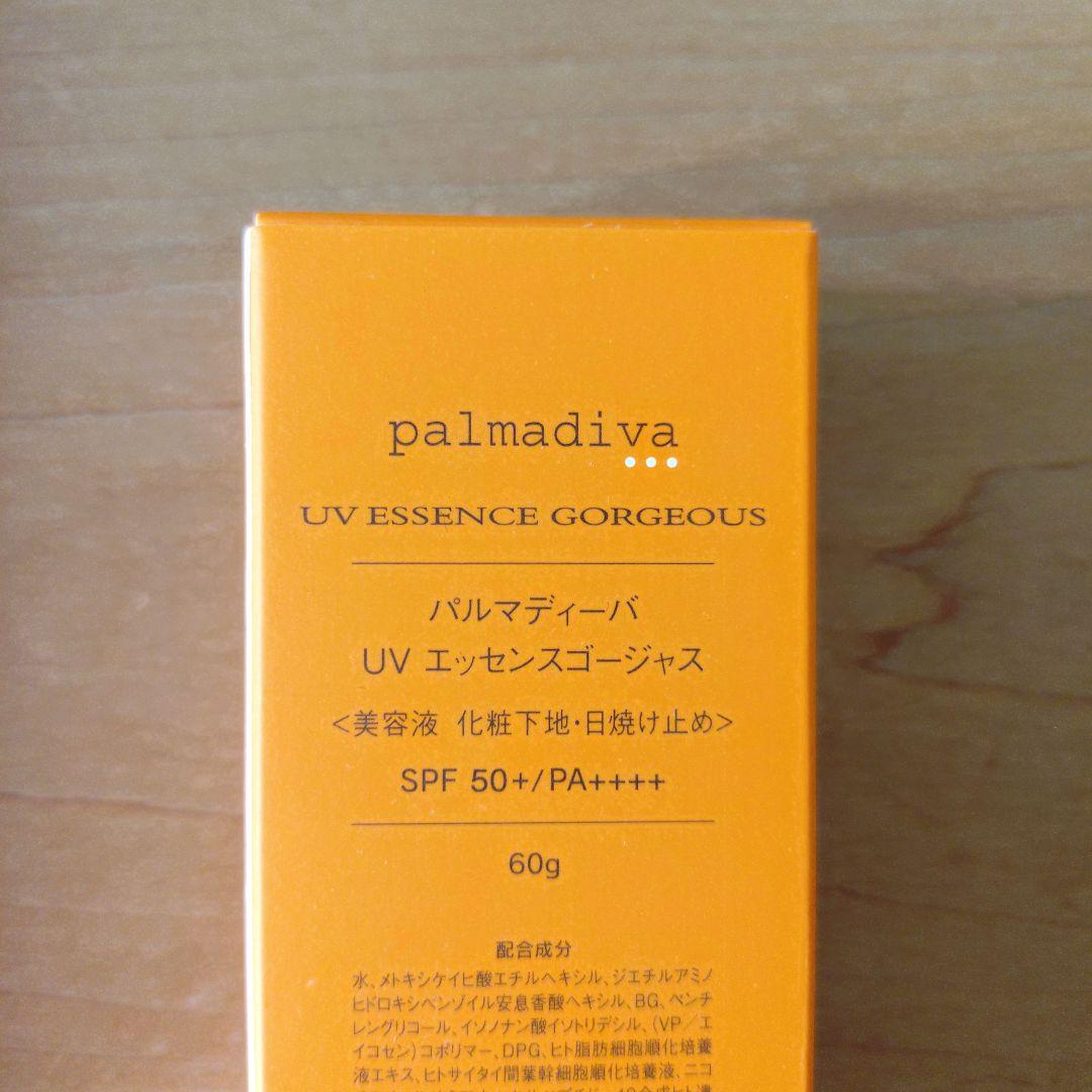 パルマディーバ　UVエッセンスゴージャス　60g×5個セット