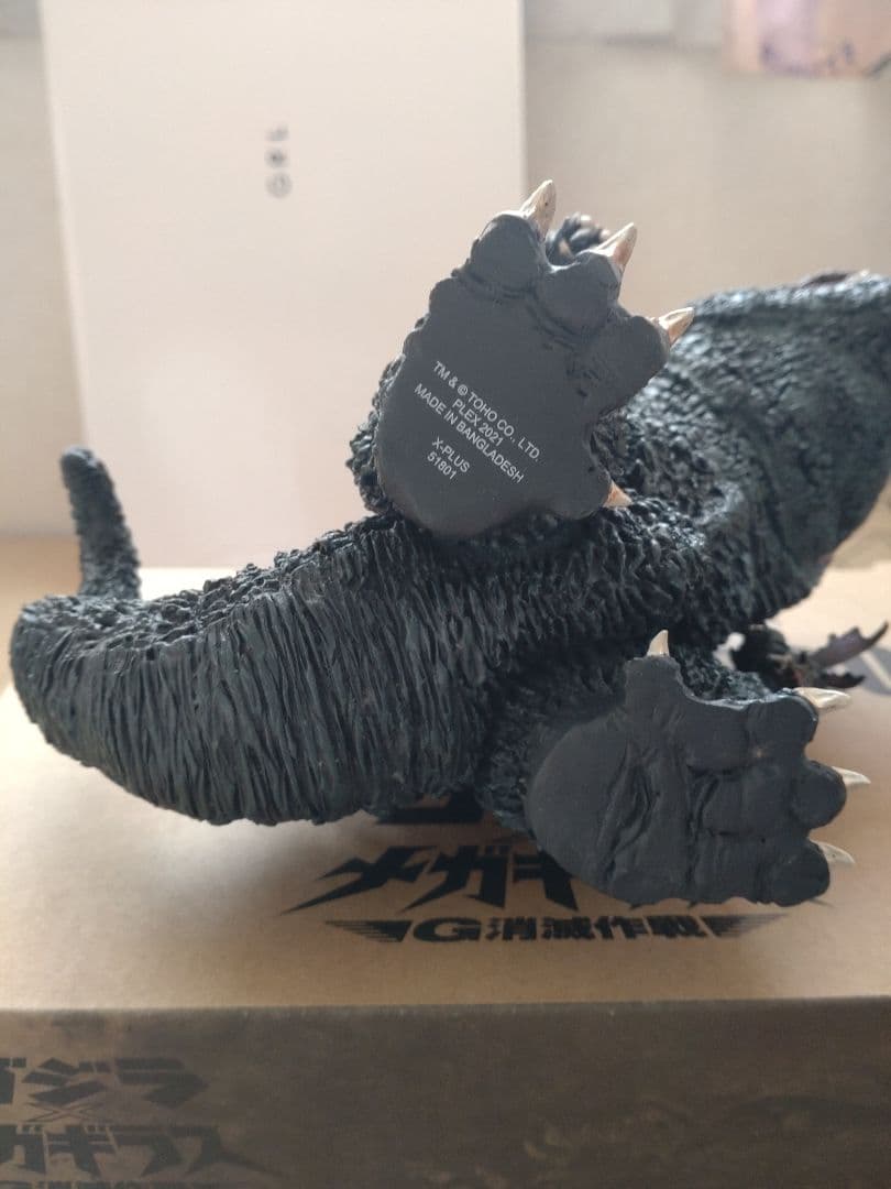 デフォリアル　ゴジラ（2000）少年リック限定版