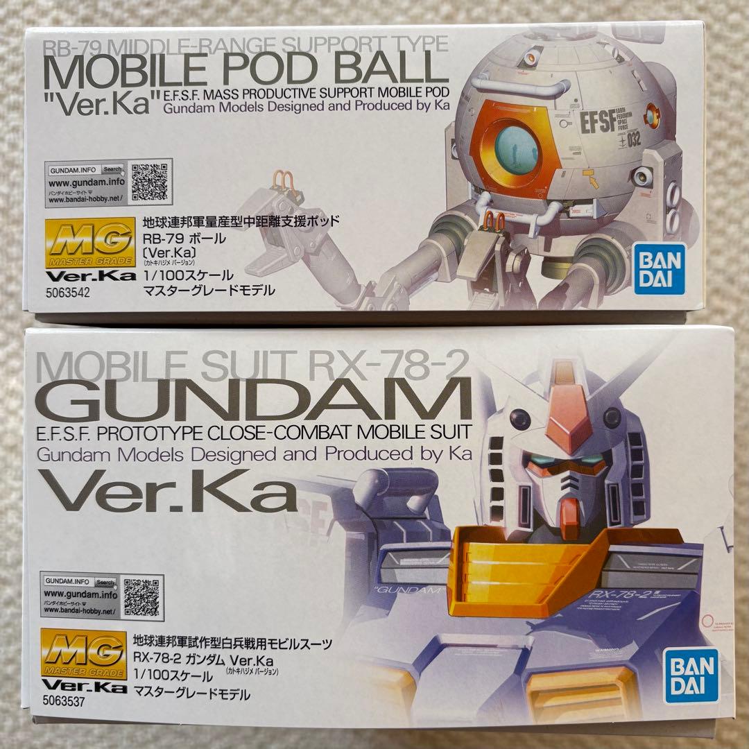 MGガンダムVer.Ka & MG ボールVer.Ka 2点セット 新品