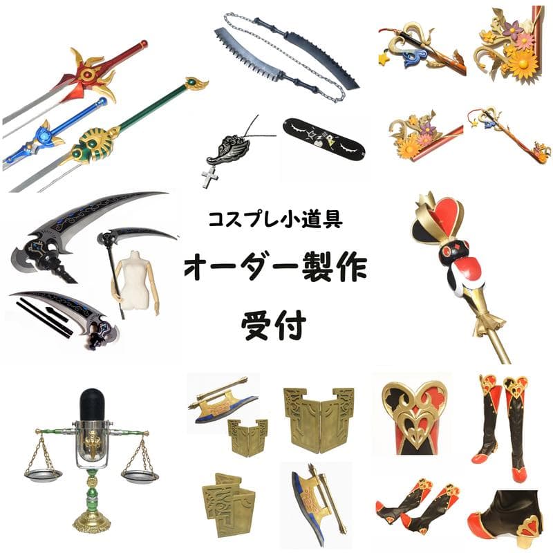 【おつな様】パラライ BAE 燕夏準の指輪3点 ファントメタル コスプレ