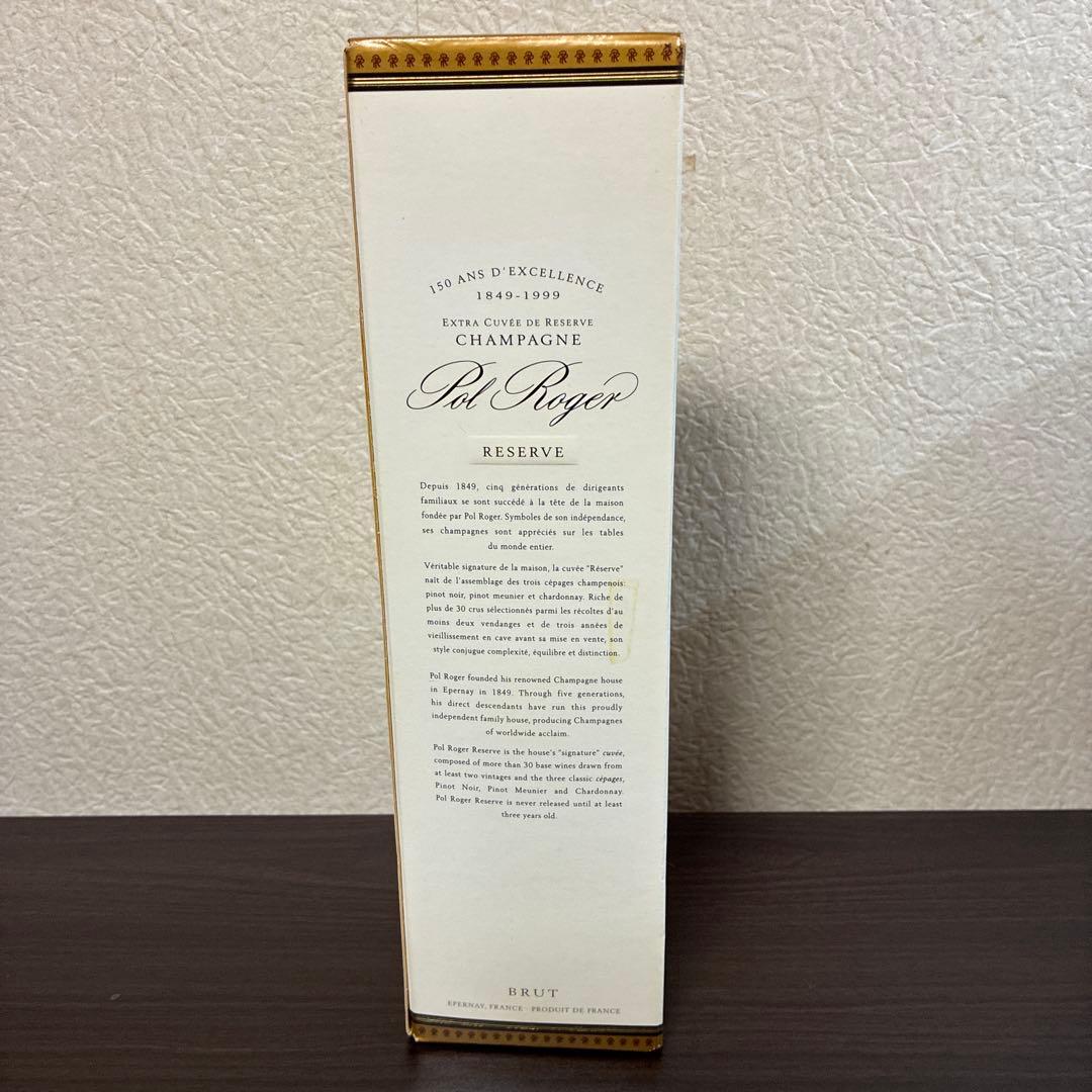 酒　未開封品　Pol Roger Extra Cuvée de Réserve