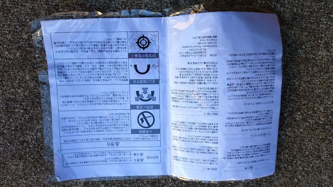 NEMO ニーモ DARK TIMBER 4P ダークティンバー 4P