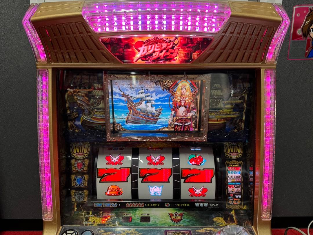 パチスロ 実機 希少レア！ カリビアンクイーン 不要機付