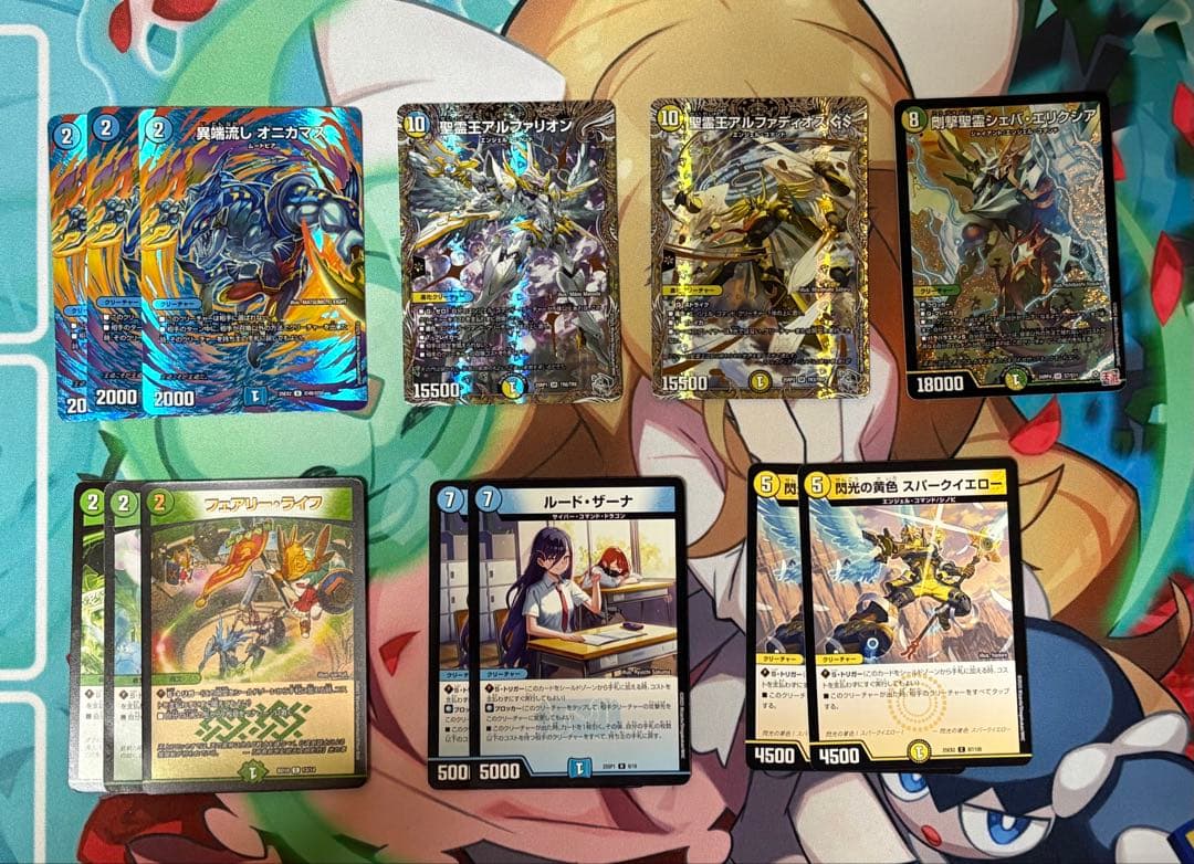 「最終値下げ」4Cアルファディオスデッキ 40枚 　[調整用パーツ複数枚あり]