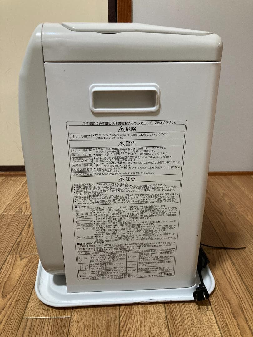 ■美品■7.2Lコロナ 石油ファンヒーター 2018年製 FH-GC4618BY