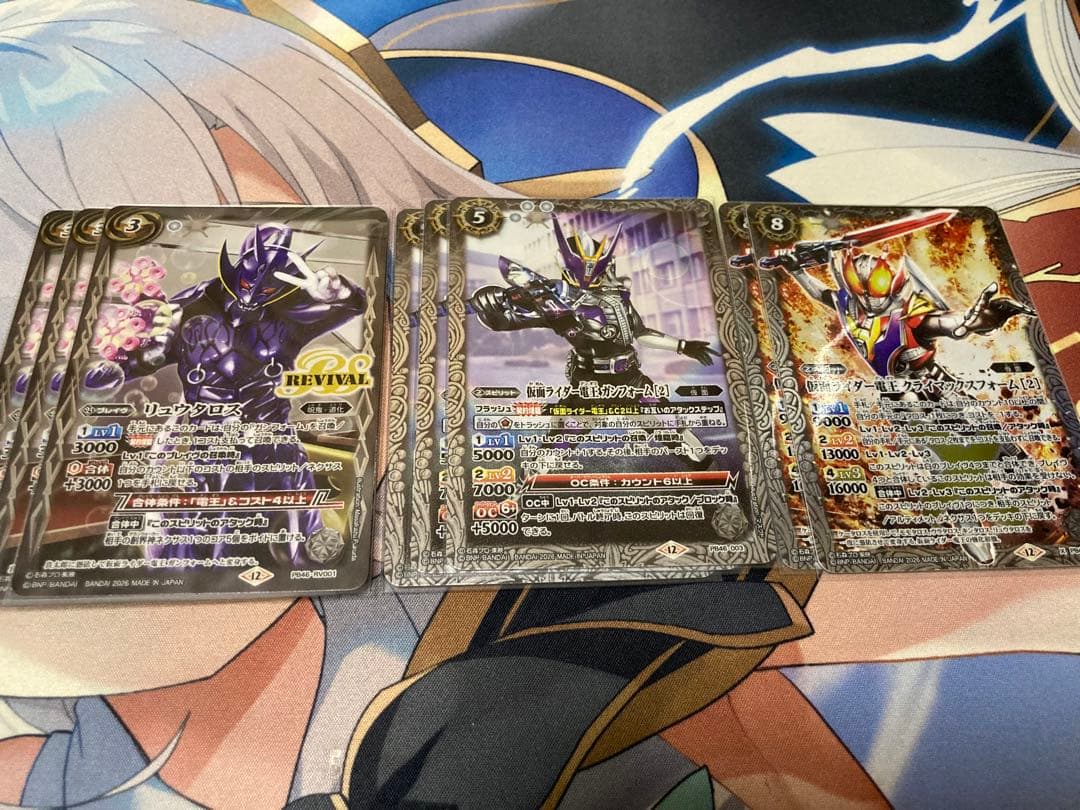 【バトルスピリッツ】仮面ライダー電王 デッキ