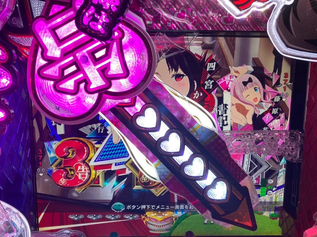 ★卓上パチンコかぐや様は告らせたいフルオート