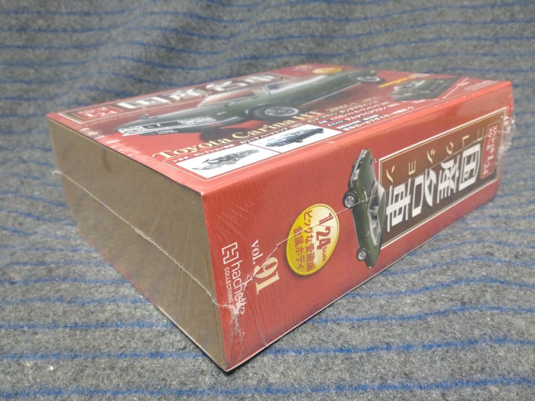 未開封国産名車コレクショントヨタカリーナHT 2000GT 1/24