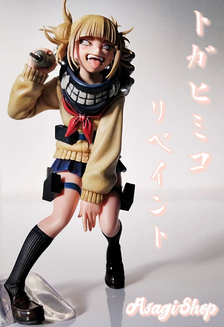 ヒロアカ 一番くじ トガヒミコ H賞 リペイント フィギュア 国内正規品 箱あり