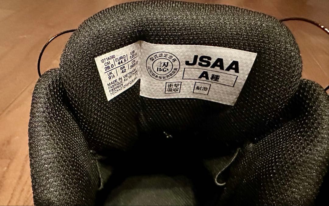 アシックス　安全靴　新品☆未開封