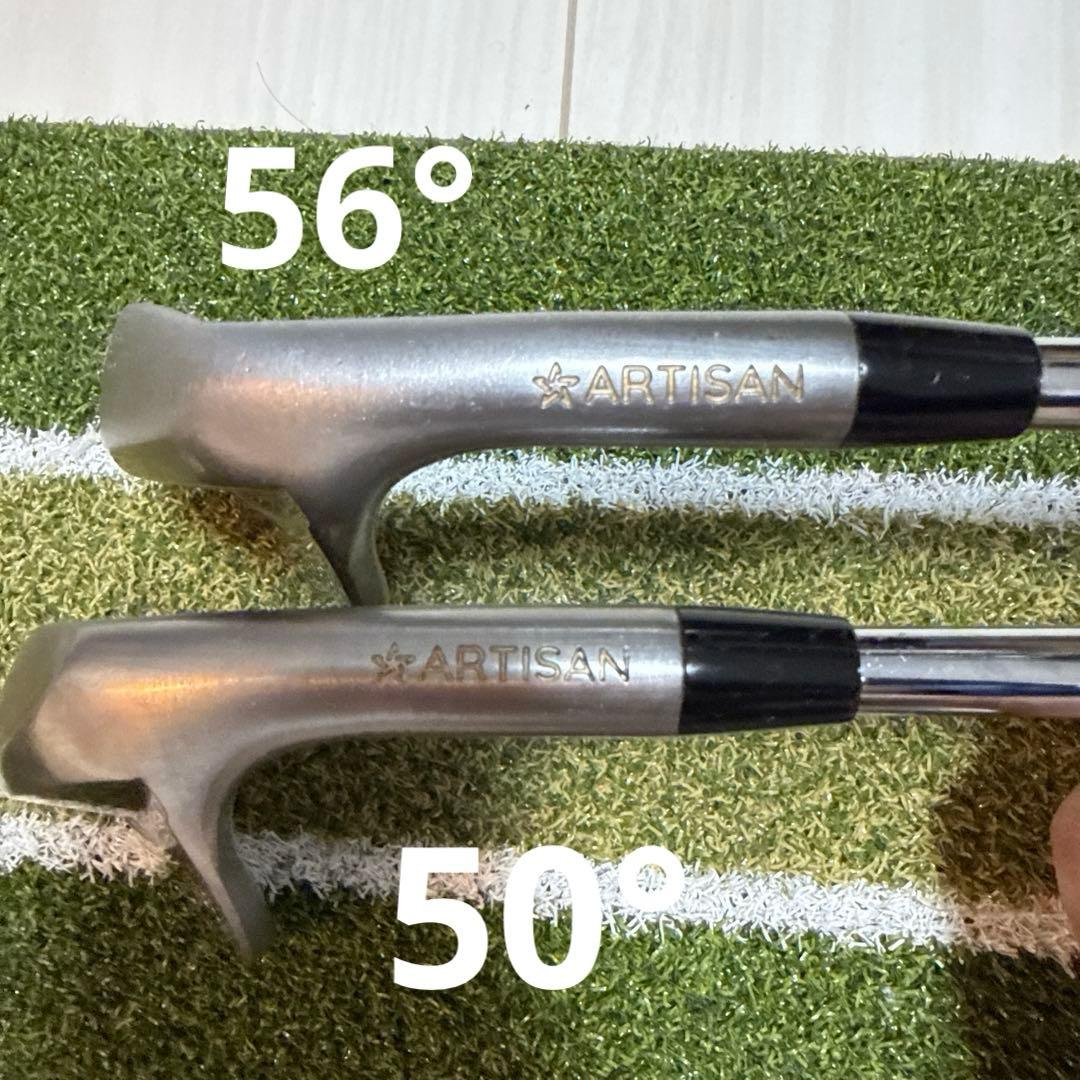アーティザン　50S、56S2本セット
