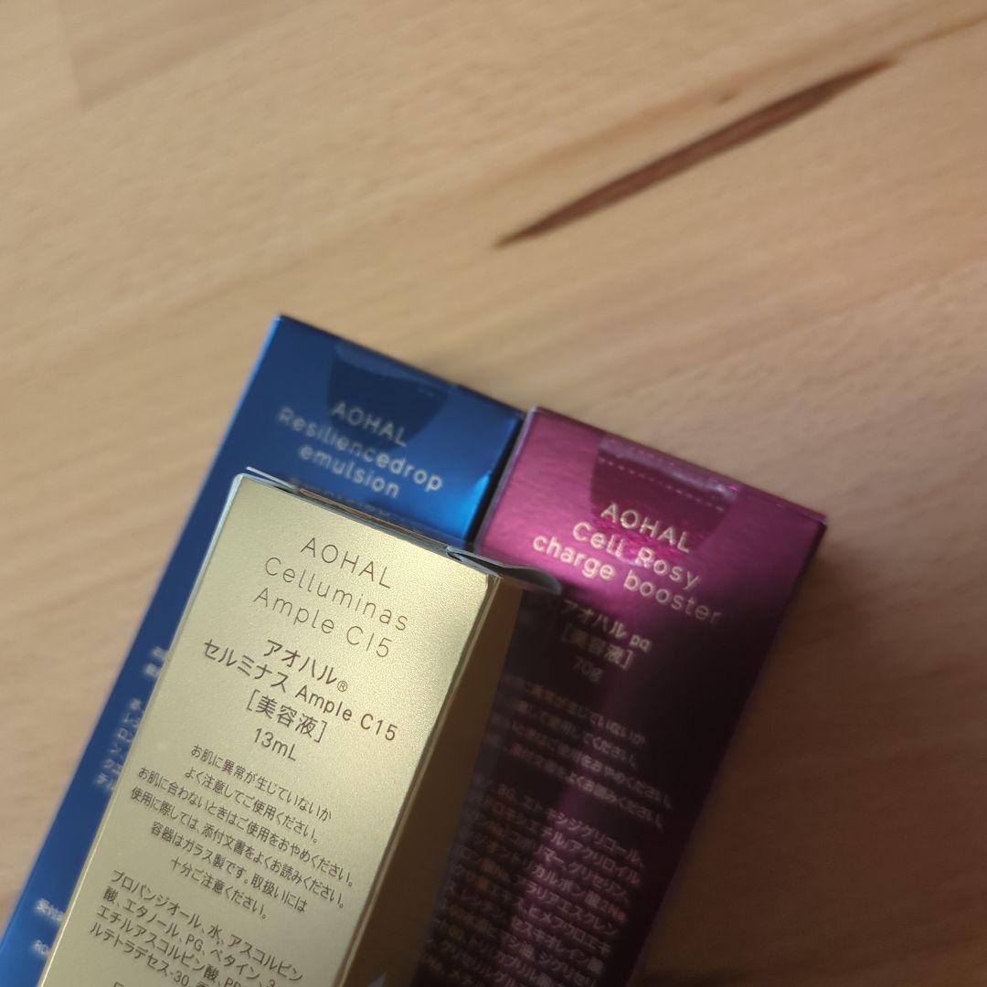 ロート製薬 AOHAL まとめ売り