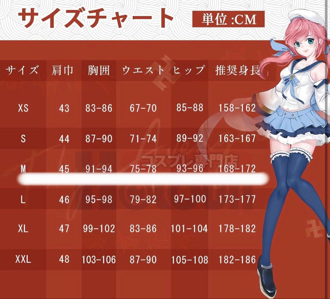 ドクターストーン羽京コスプレ衣装、ウィッグセット