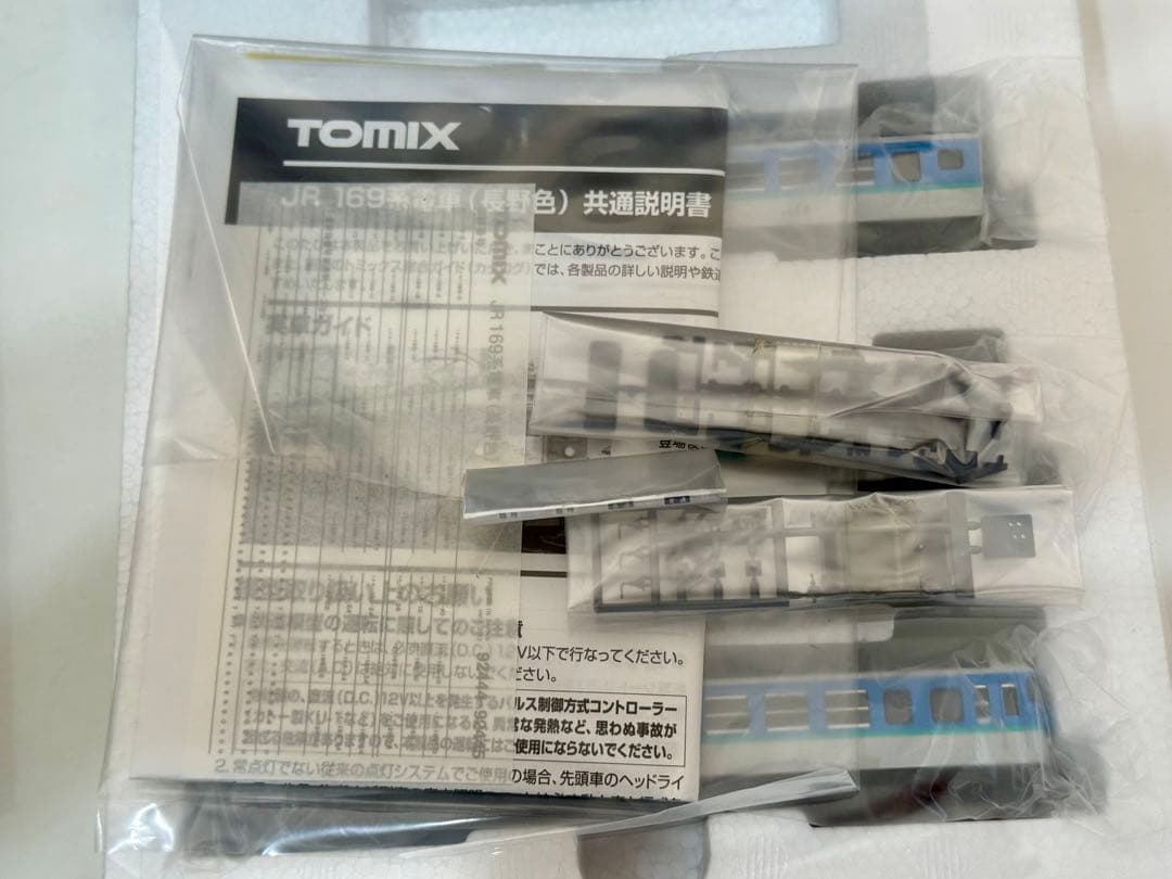 TOMIX 92445 JR 169系電車 長野色 増結セット
