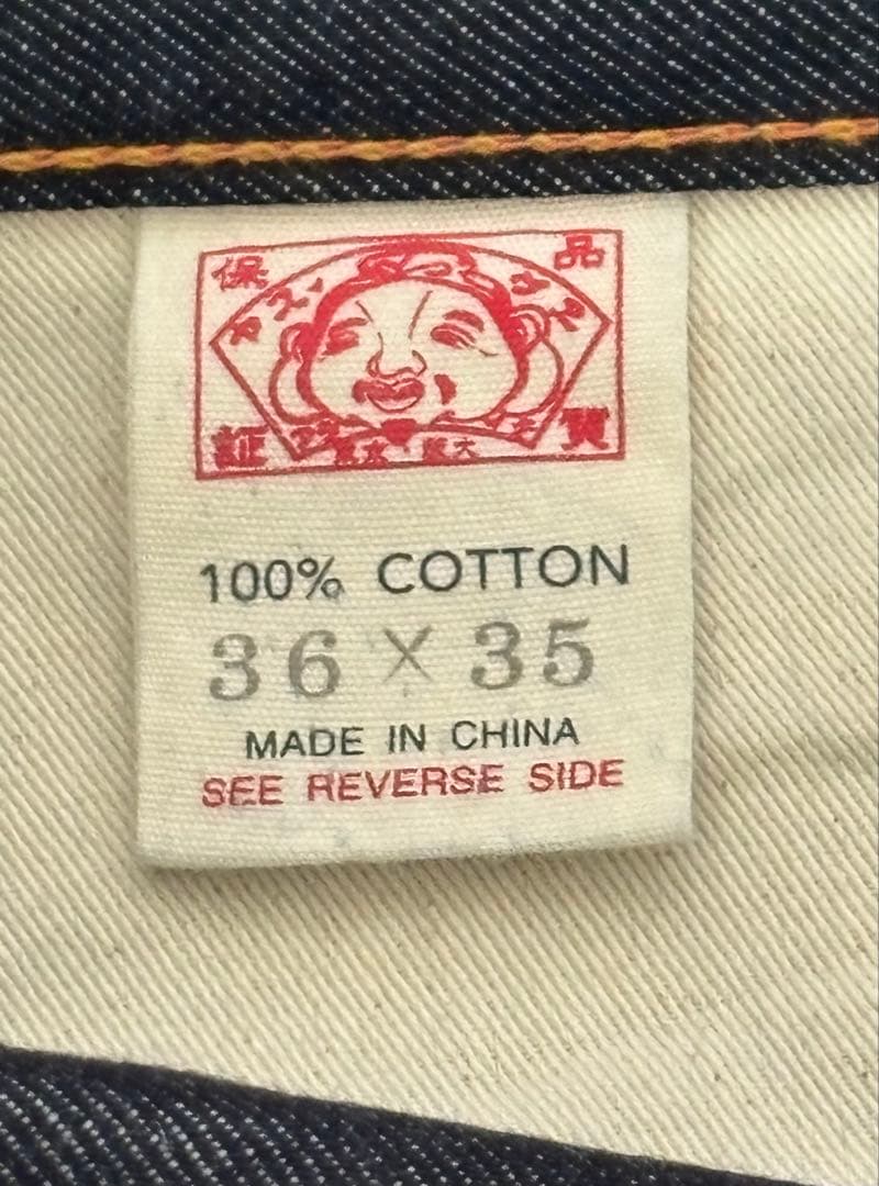 evisu No. 3 ストレートデニム 36x34