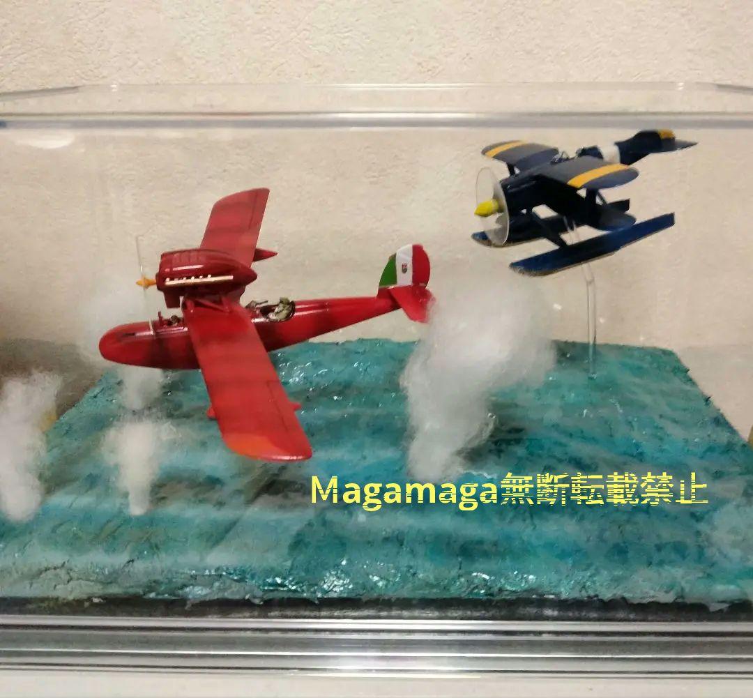 う*も様 紅の豚　プラモデル　完成品