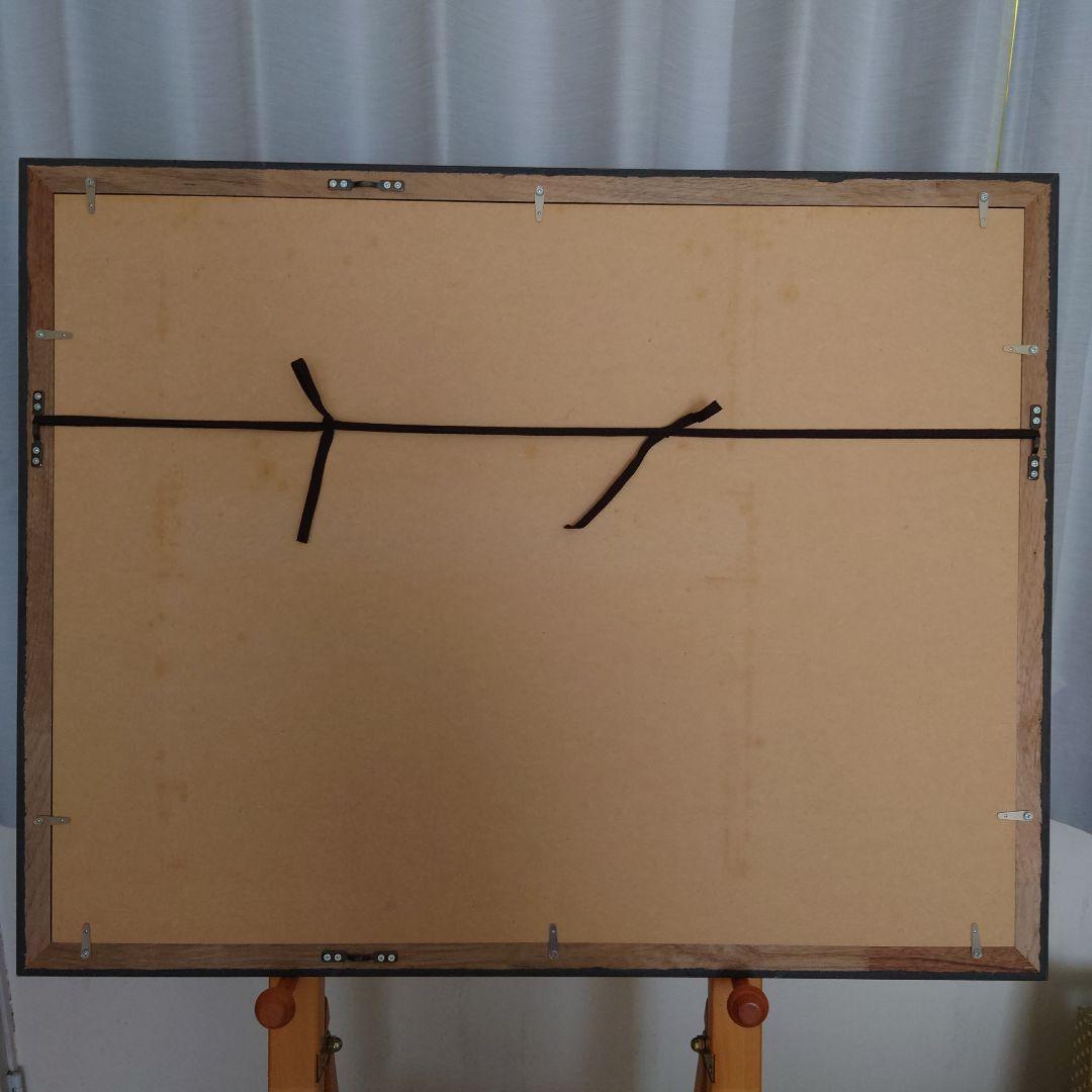 手塚秀樹　湖畔清風　版画