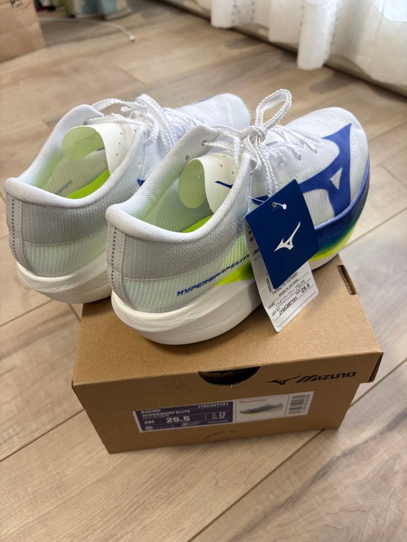 ミズノ ハイパーワープエリート 25.5cm