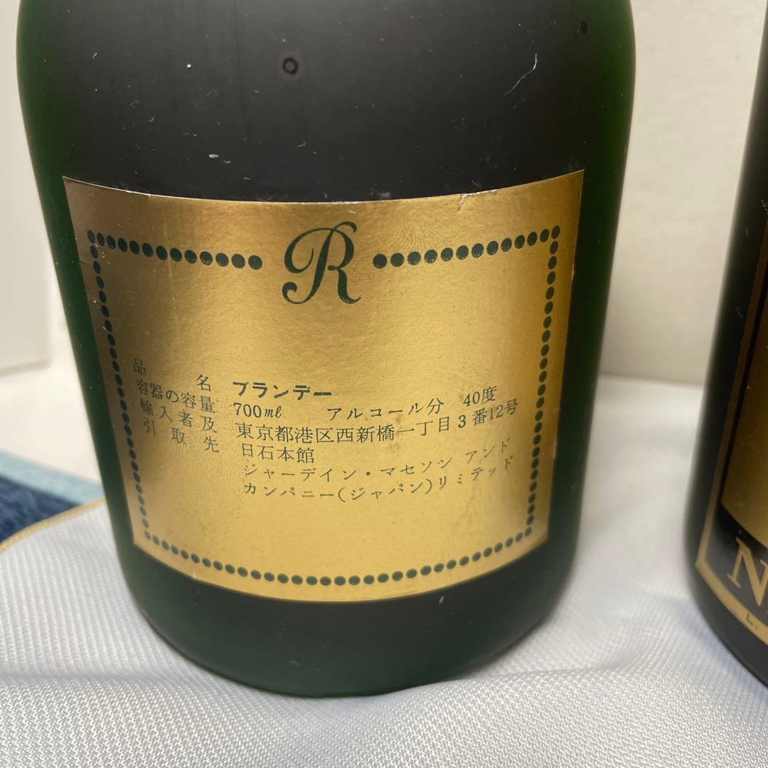 ビンテージブランデーセット❗️ナポレオン飲み比べセット　4本