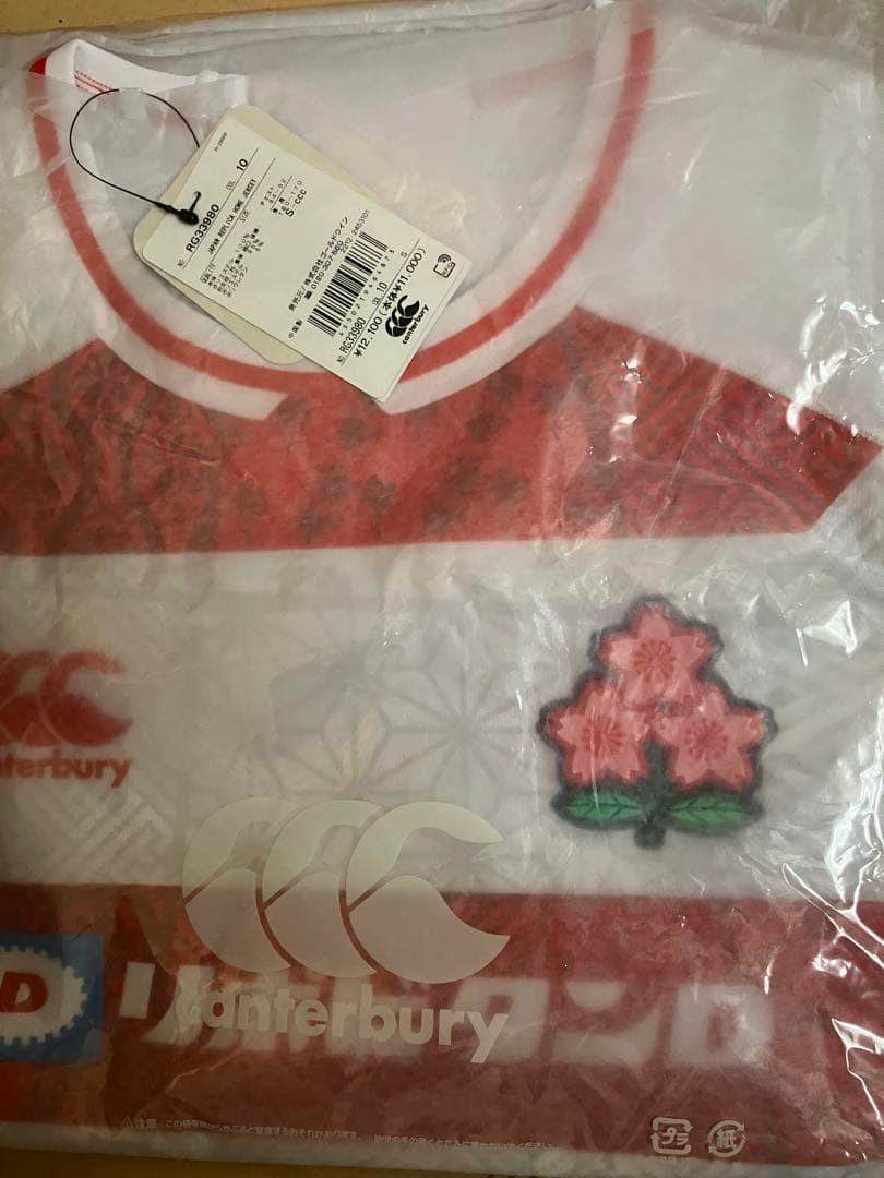 Canterbury 日本代表 レプリカジャージ Sサイズ