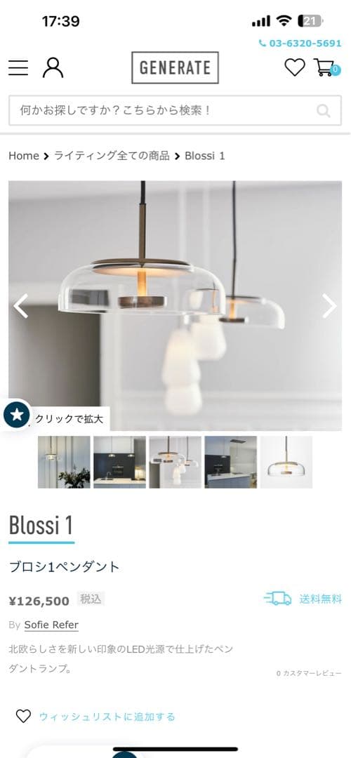 【きっちょむ】ブロシ1ペンダント新品未使用品 2セット