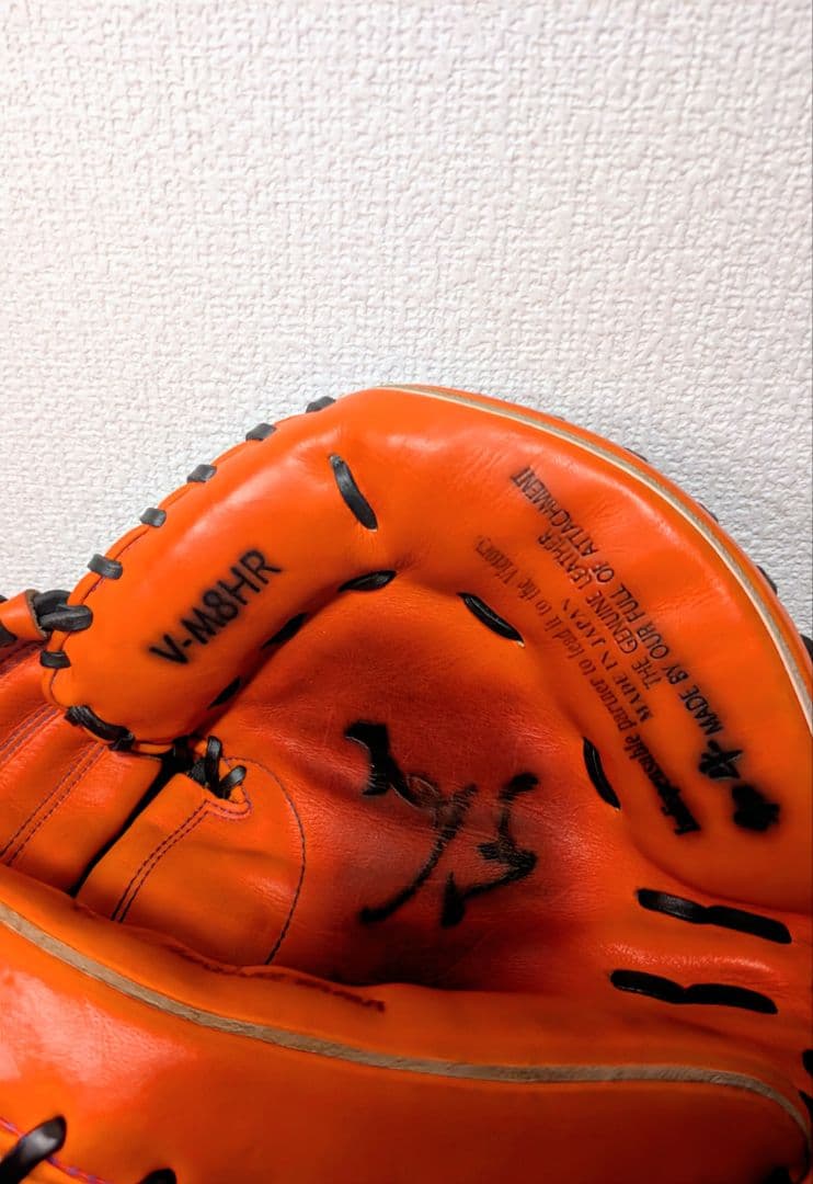 HATAKEYAMA 硬式キャッチャーミット M8型 高校野球対応