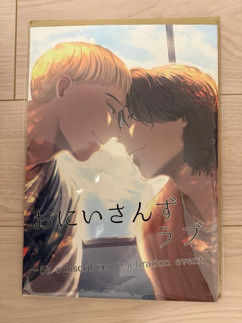 おにいさんずラブ公式グッズ パーカー・ファンブック・3ヶ月特典トレカ