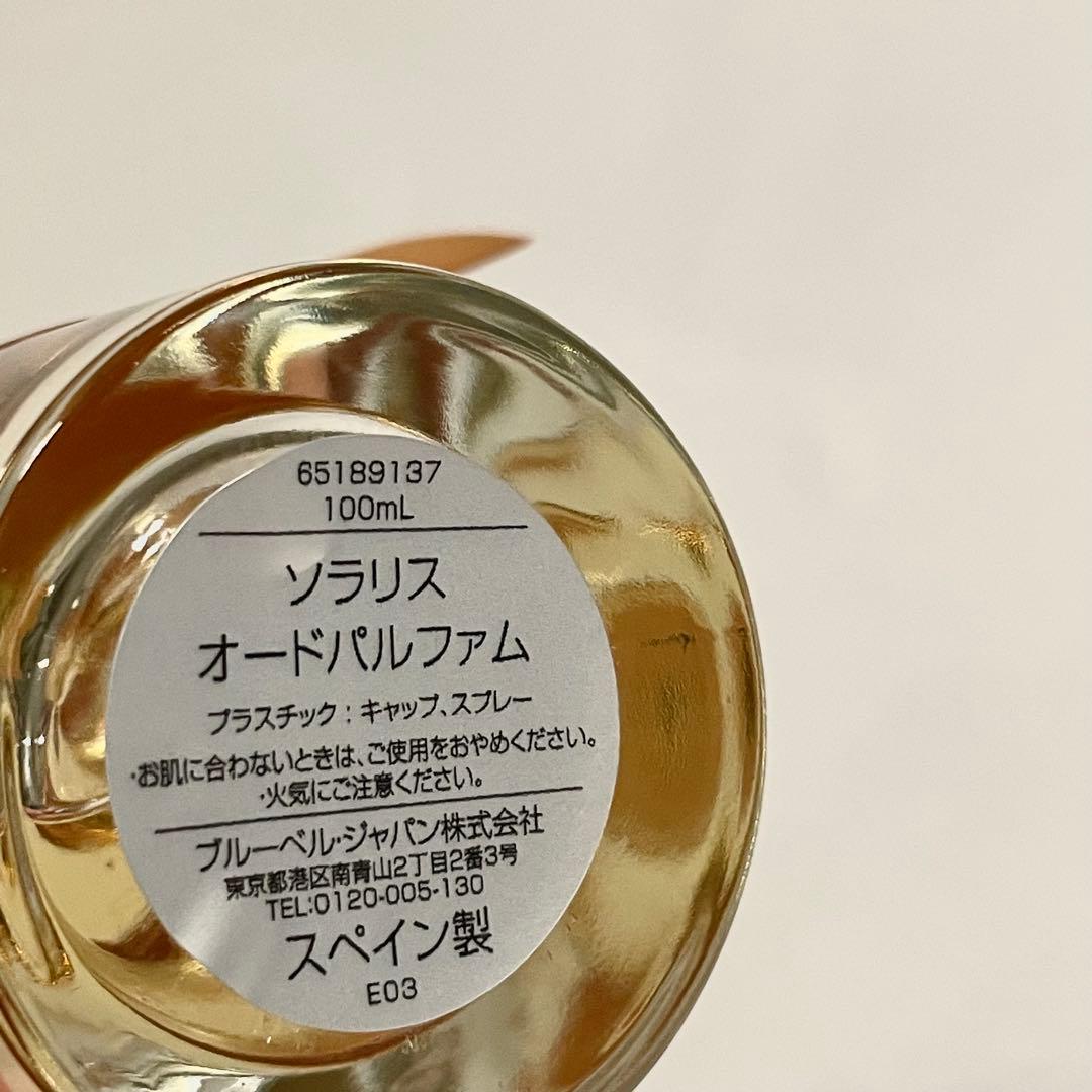 PENHALIGON'S ペンハリガン ソラリス SOLARIS 100ml