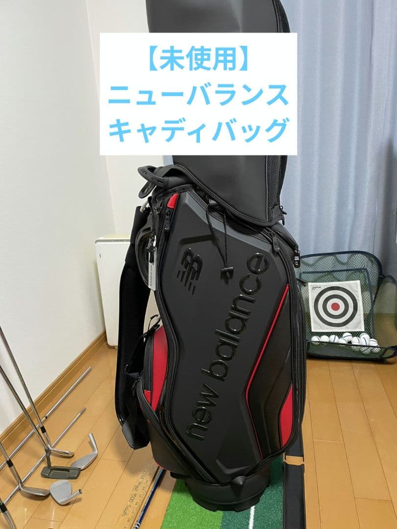 【未使用】 ニューバランス キャディバッグ 2025モデル