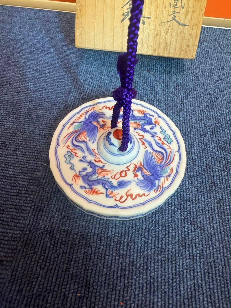 1879 十四代　辻常陸製　染錦龍鳳凰文　文鎮　未使用