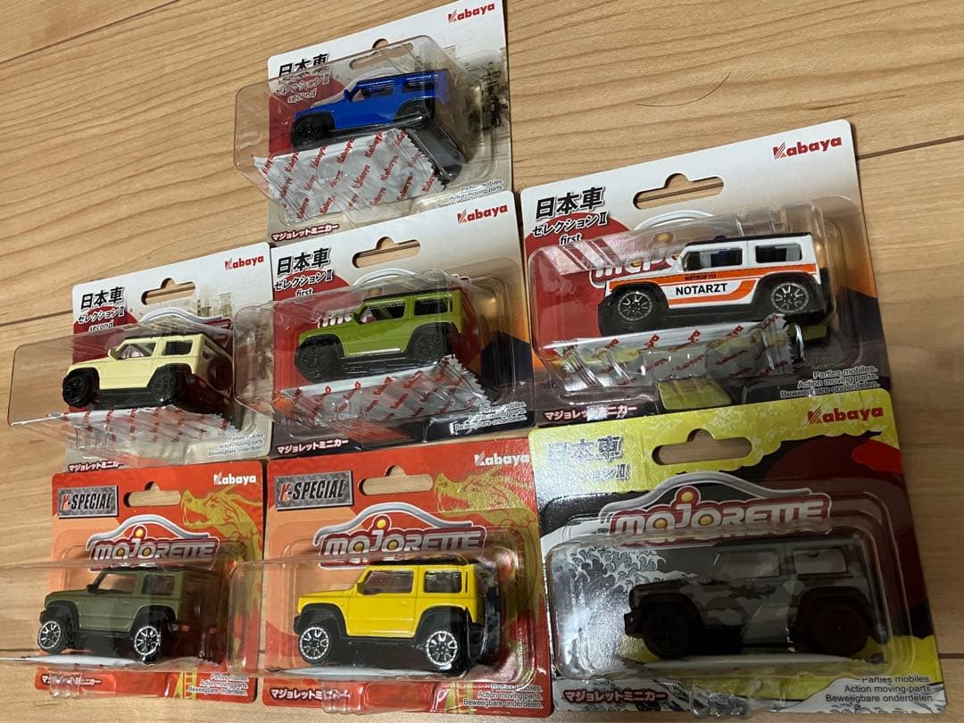 ジムニー マジョレット ミニカー セット JB64 JB74