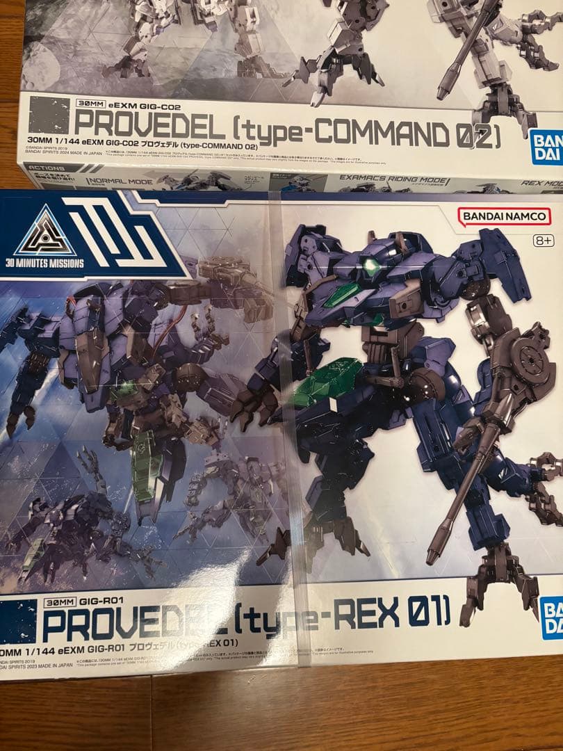 【6】30MM プロヴェデル2種＋スピナティア＋スピナティオ 忍者 4点セット