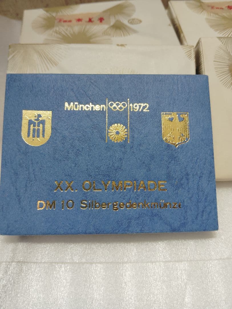1972年ミュンヘンオリンピック 銀メダル セット
