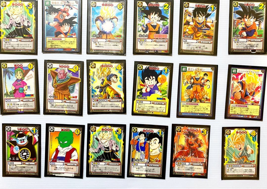 ドラゴンボールカードゲーム　まとめ売り