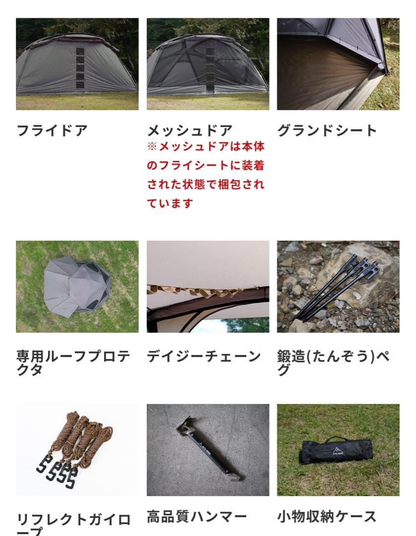 pupupumama★さん専用【新品未使用品】ラーテルワークスヴォーゲル