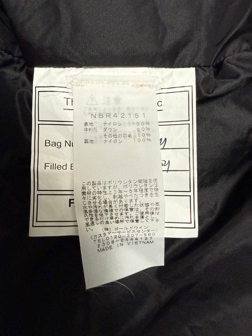 The North Face 寝袋　NBR42151 インフェルノ-29